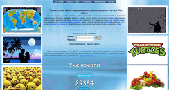 Desktop Screenshot of justclickit.ru