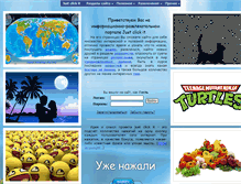 Tablet Screenshot of justclickit.ru